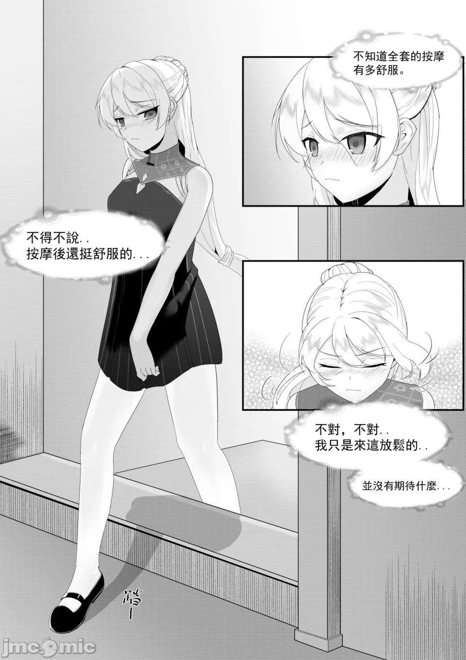 1、25 ページ