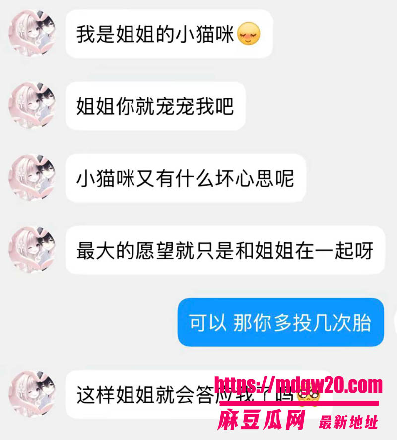 抖音Coser玉也是宋了被爆与粉丝恋爱发毒誓 恋爱期间暧昧另一网红 分手后无缝衔接挂主页