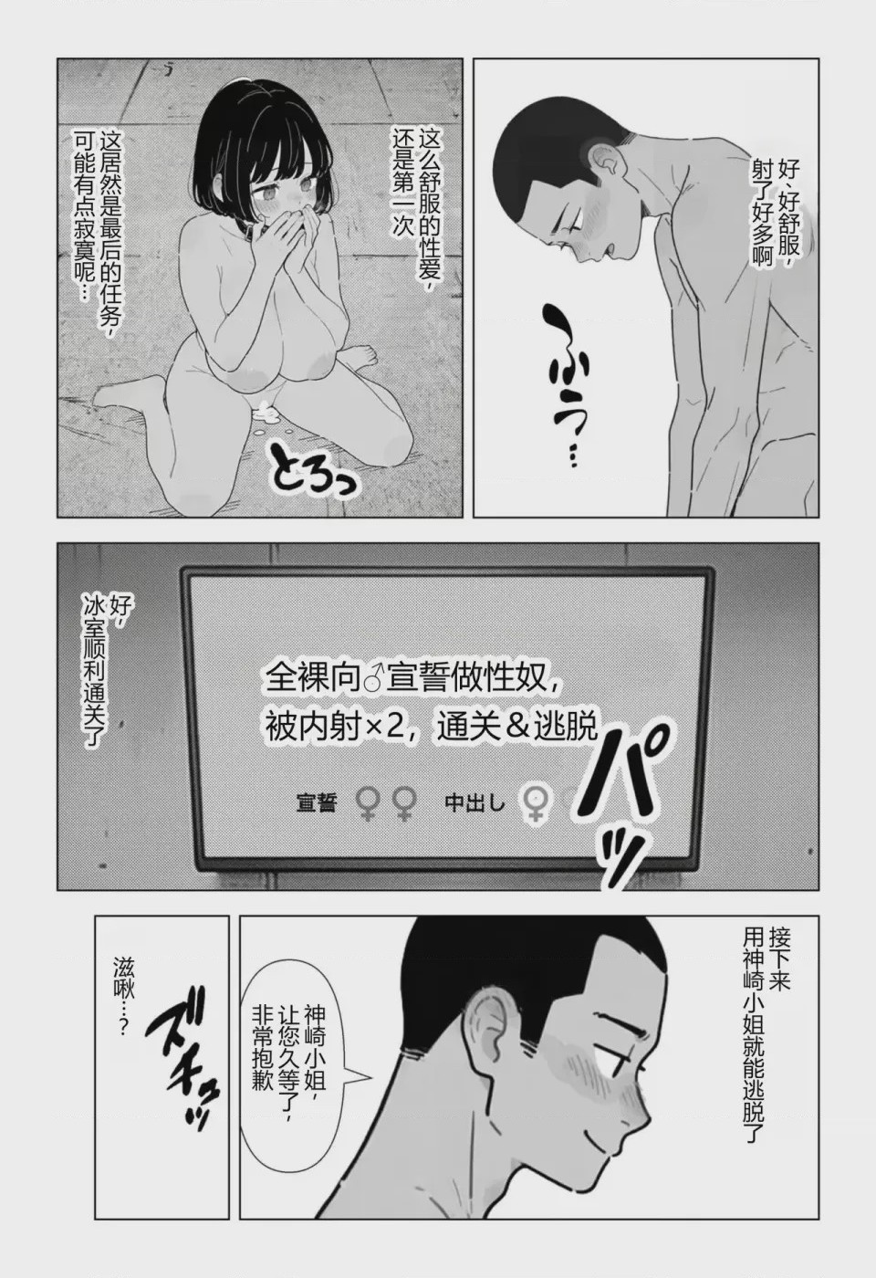第 1 章, page 72