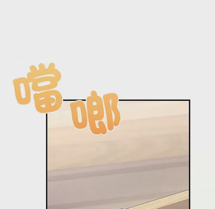第1话 不一樣的甜點 第1話, страница 216