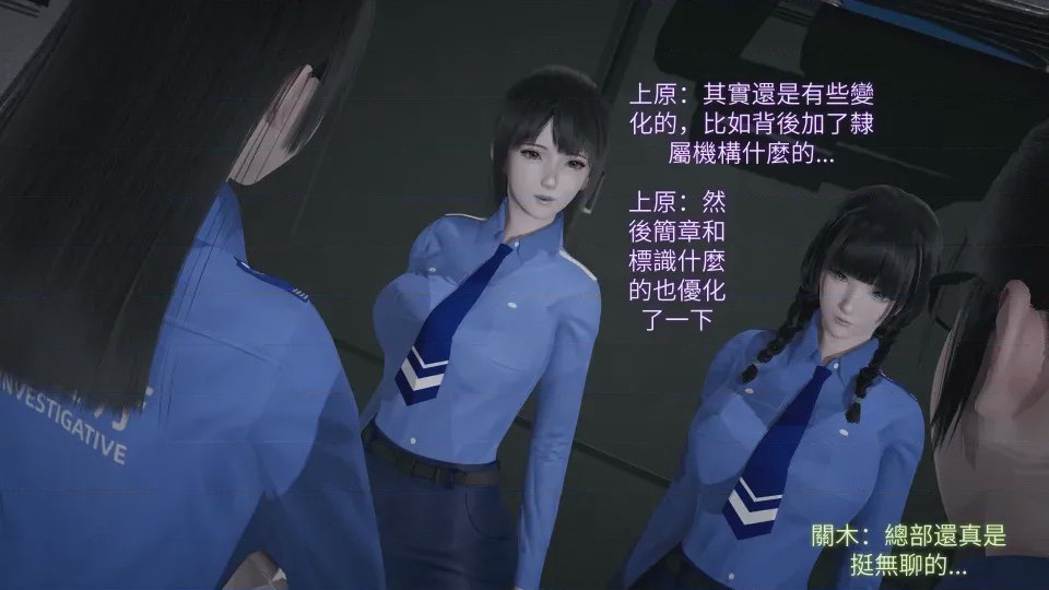 第1话, page 3