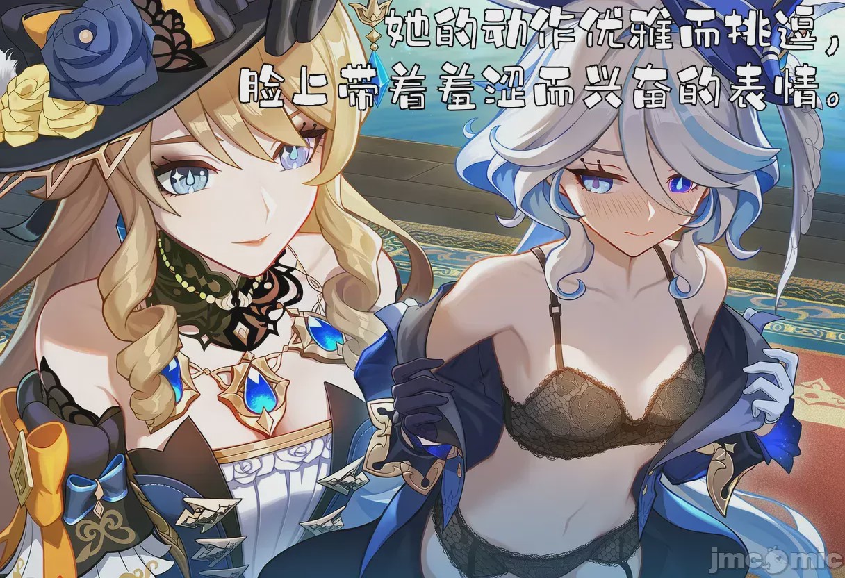 第1话，第 14 頁