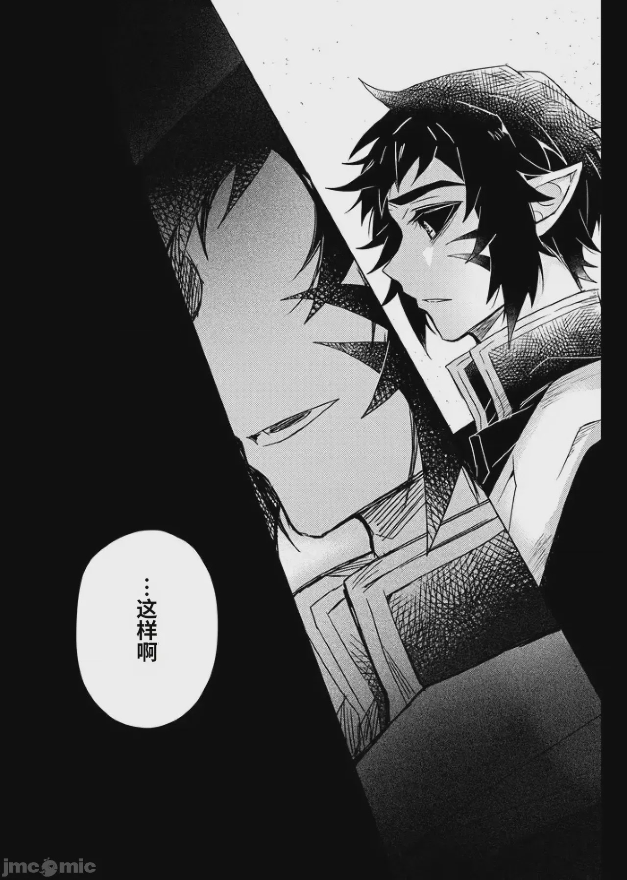 第1话，第 51 頁