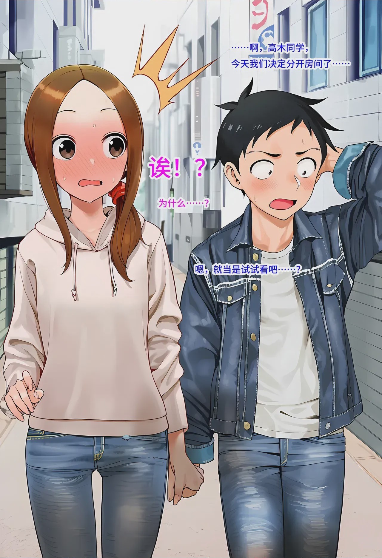 第1话, pahina 10