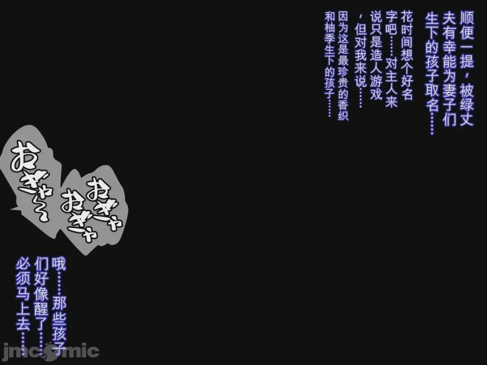 第1话, страница 299