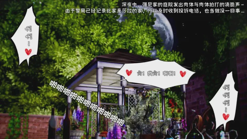 第 1 章, trang 84