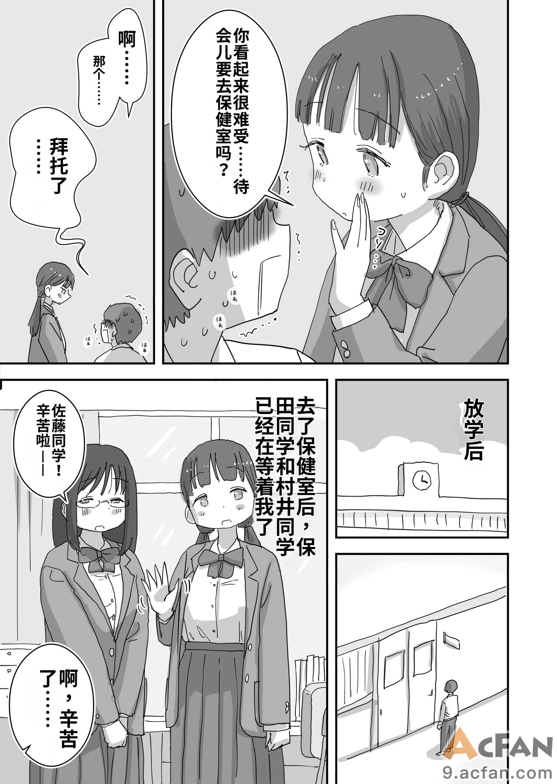第1章，第 27 页
