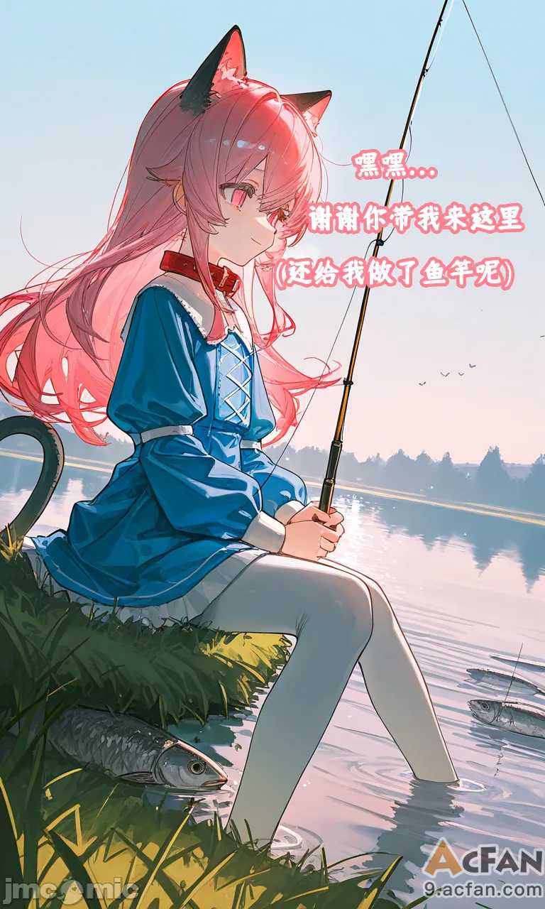 第1章、33 ページ
