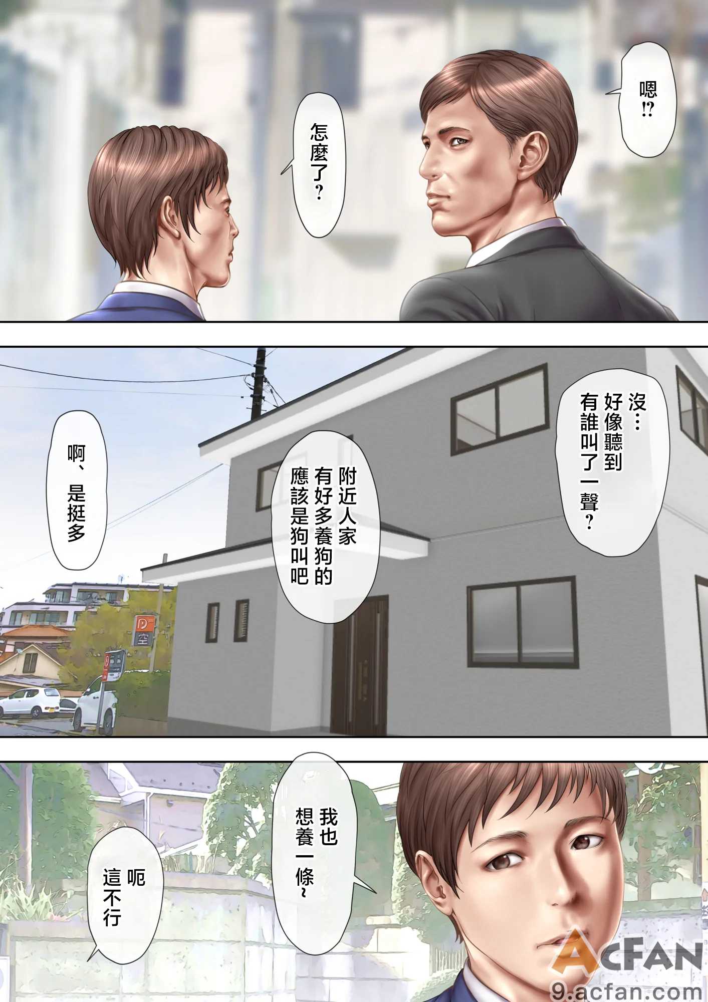 第1章, หน้า 145