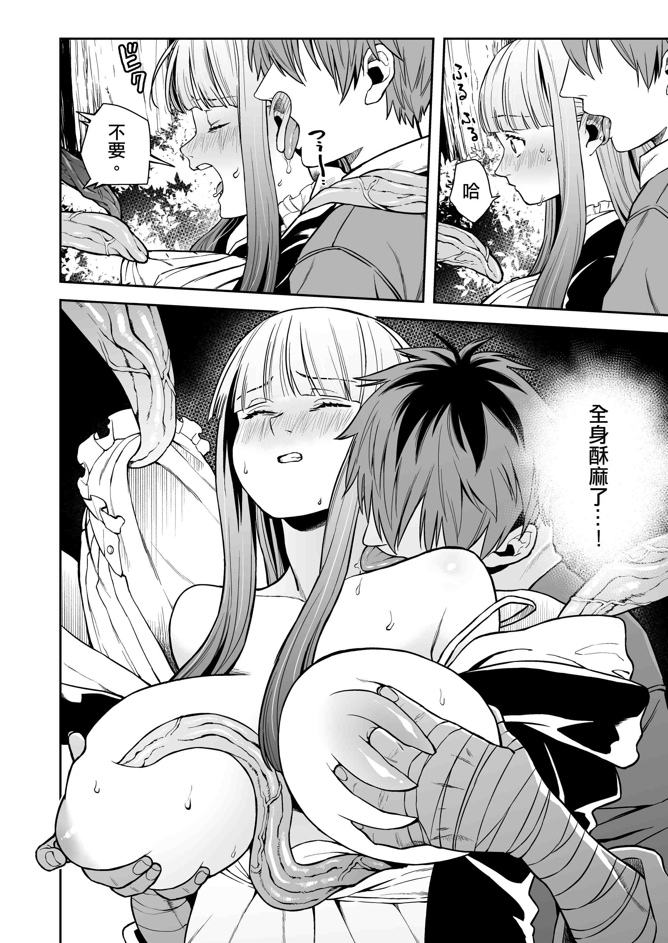 1，第 9 頁