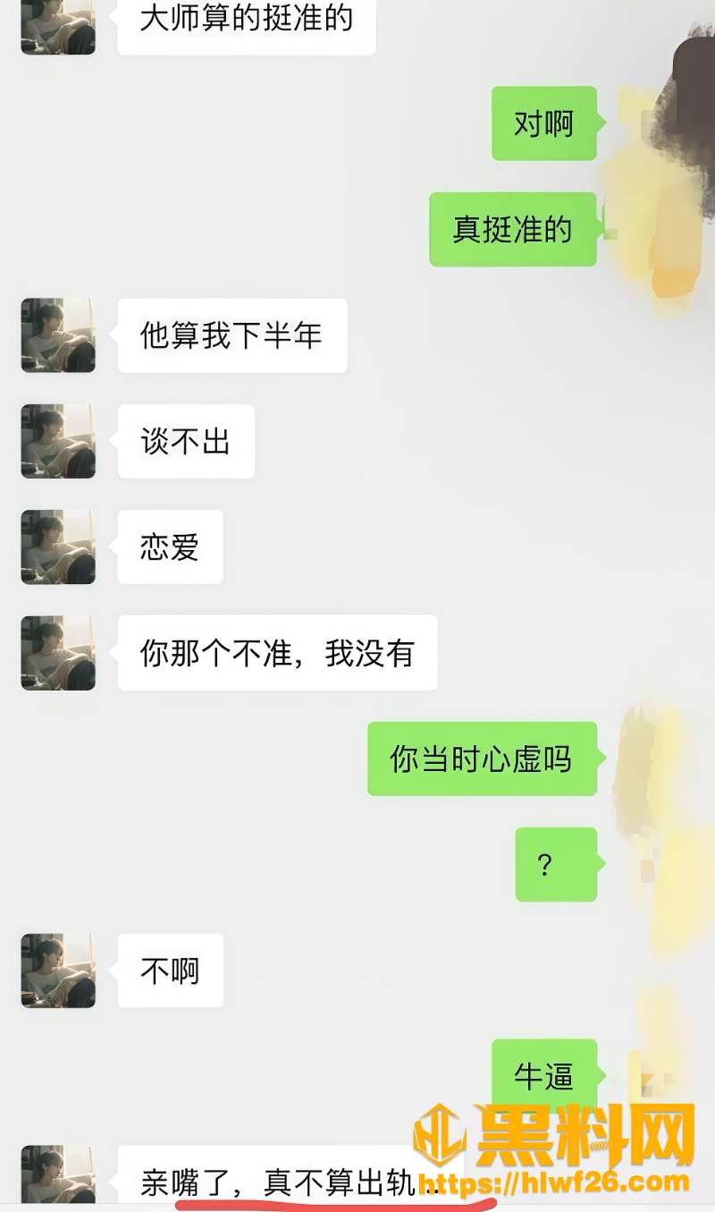 小雨宝宝2