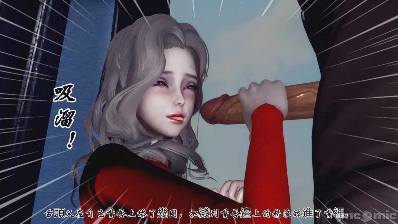 第1话, страница 266