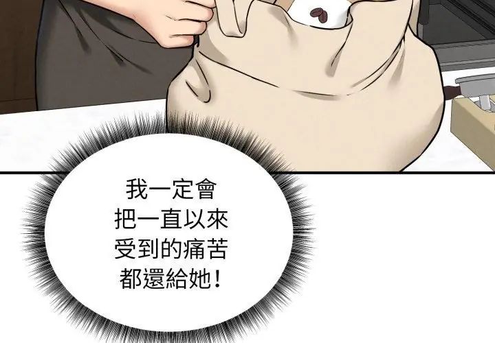 第1話, page 200
