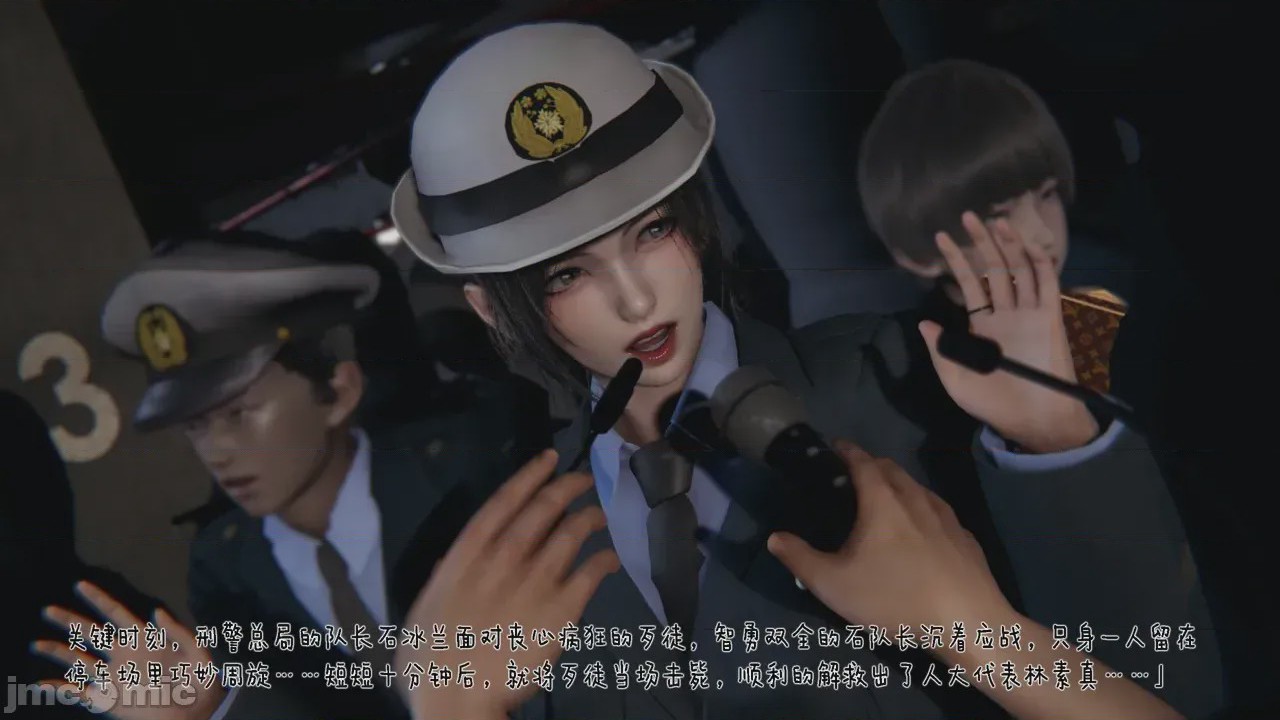 第1话, страница 522
