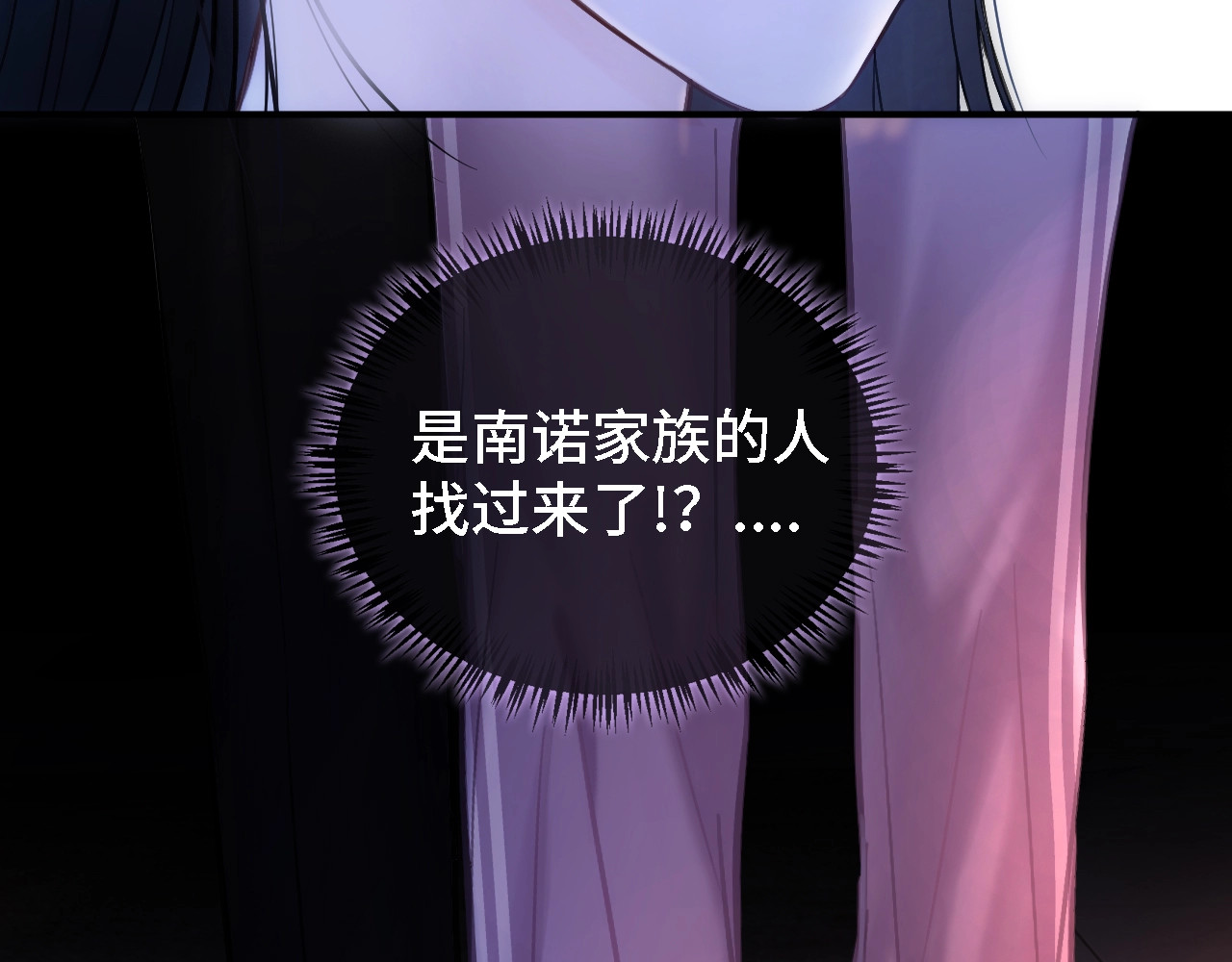第1话 邮轮、151 ページ