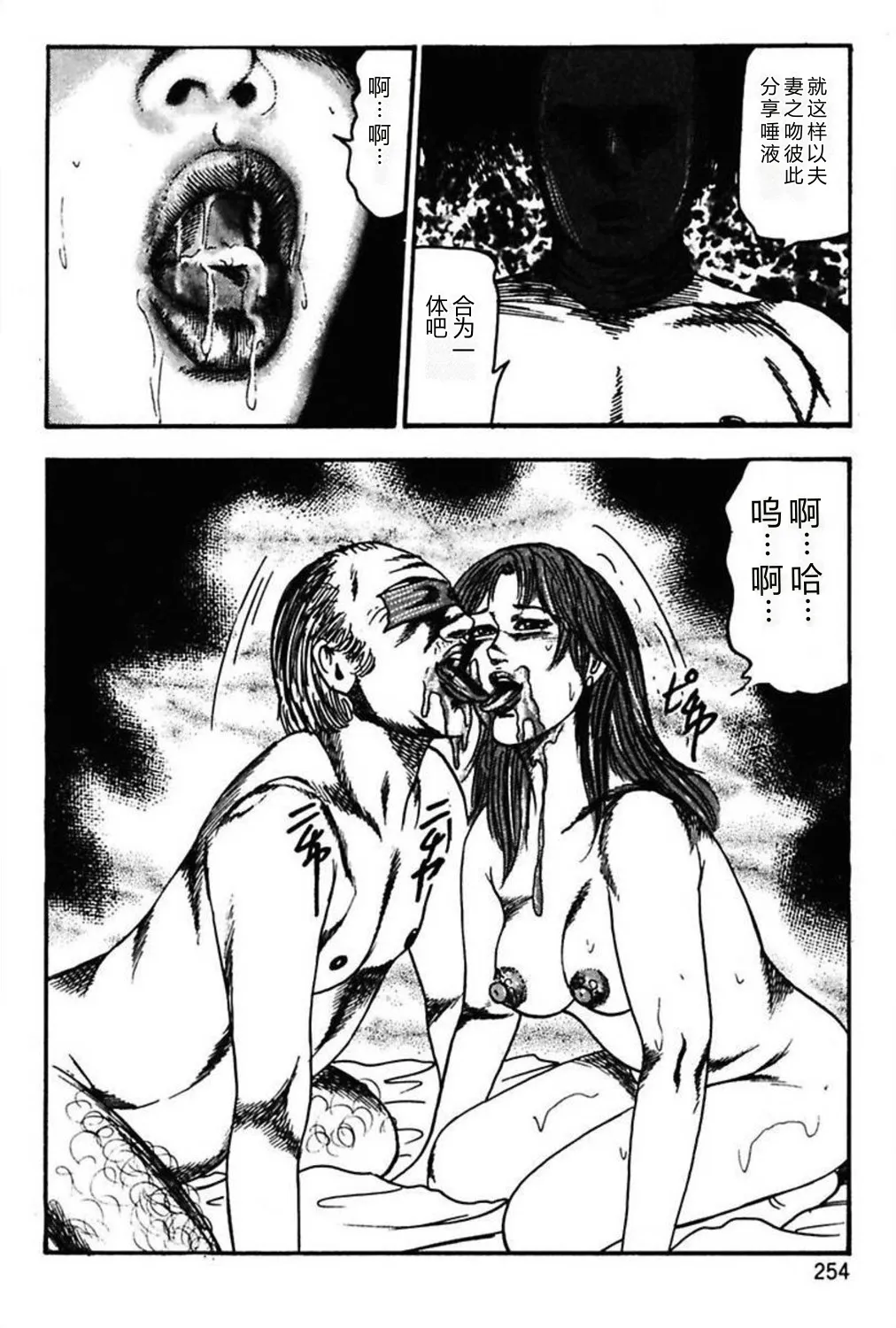 第 1 章, страница 256
