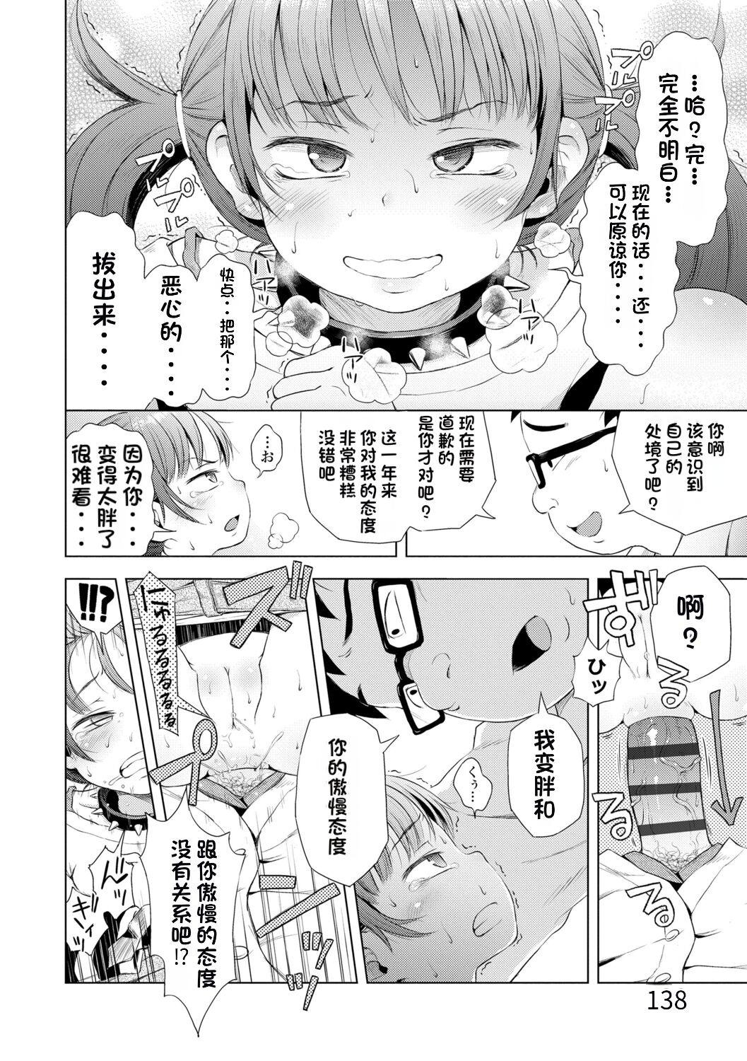1，第 138 頁
