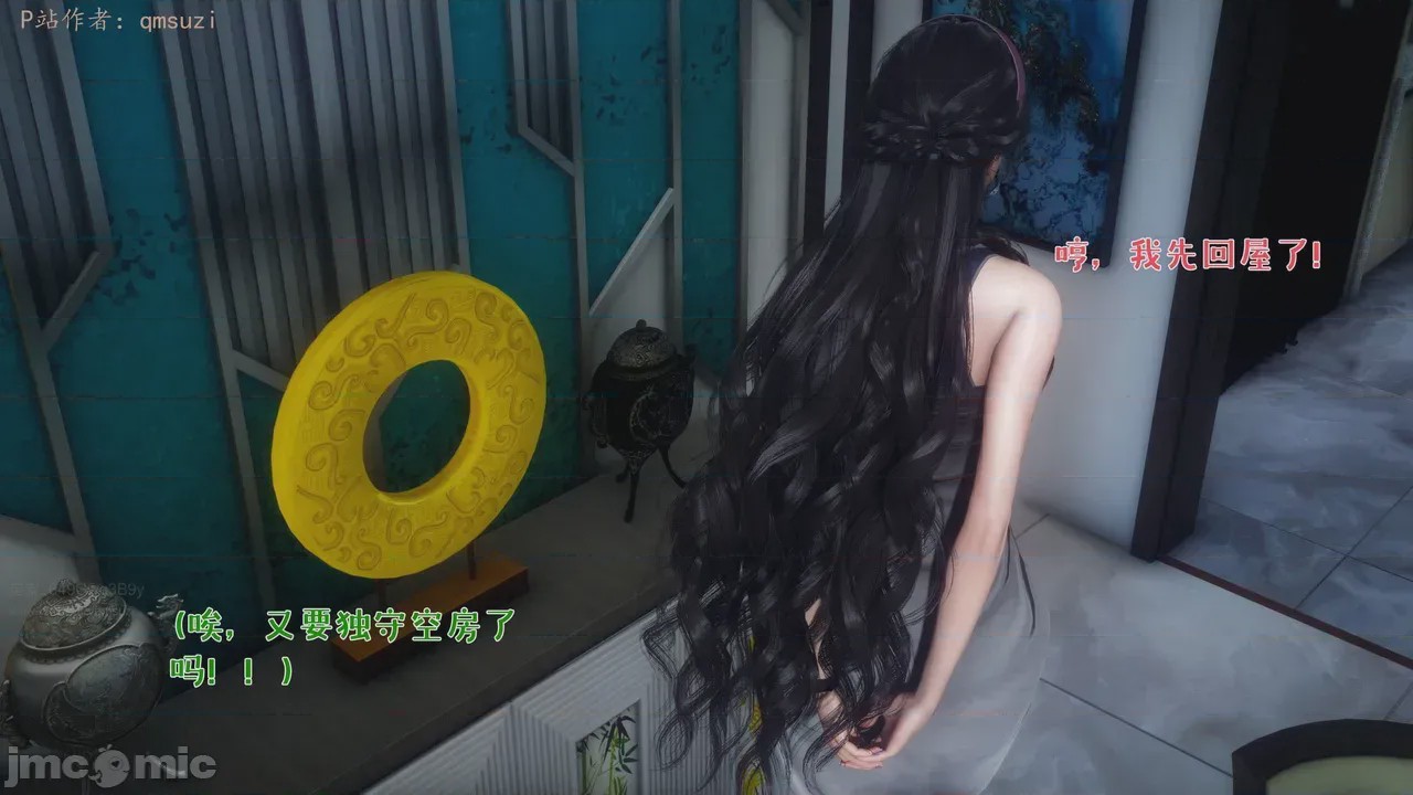 第1话, страница 114