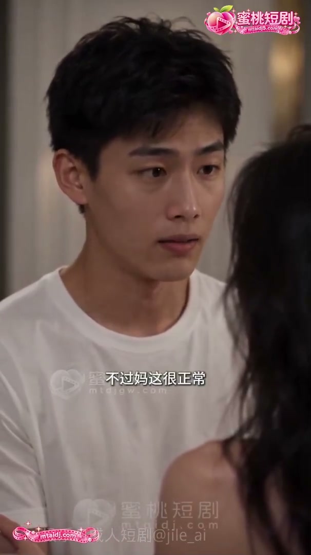 AI成人短剧 妈妈的美容液 1-3 离异母子在伦理边缘的隐秘情欲觉醒