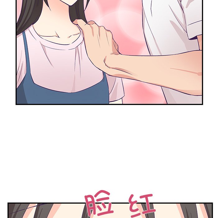 第1话, page 116