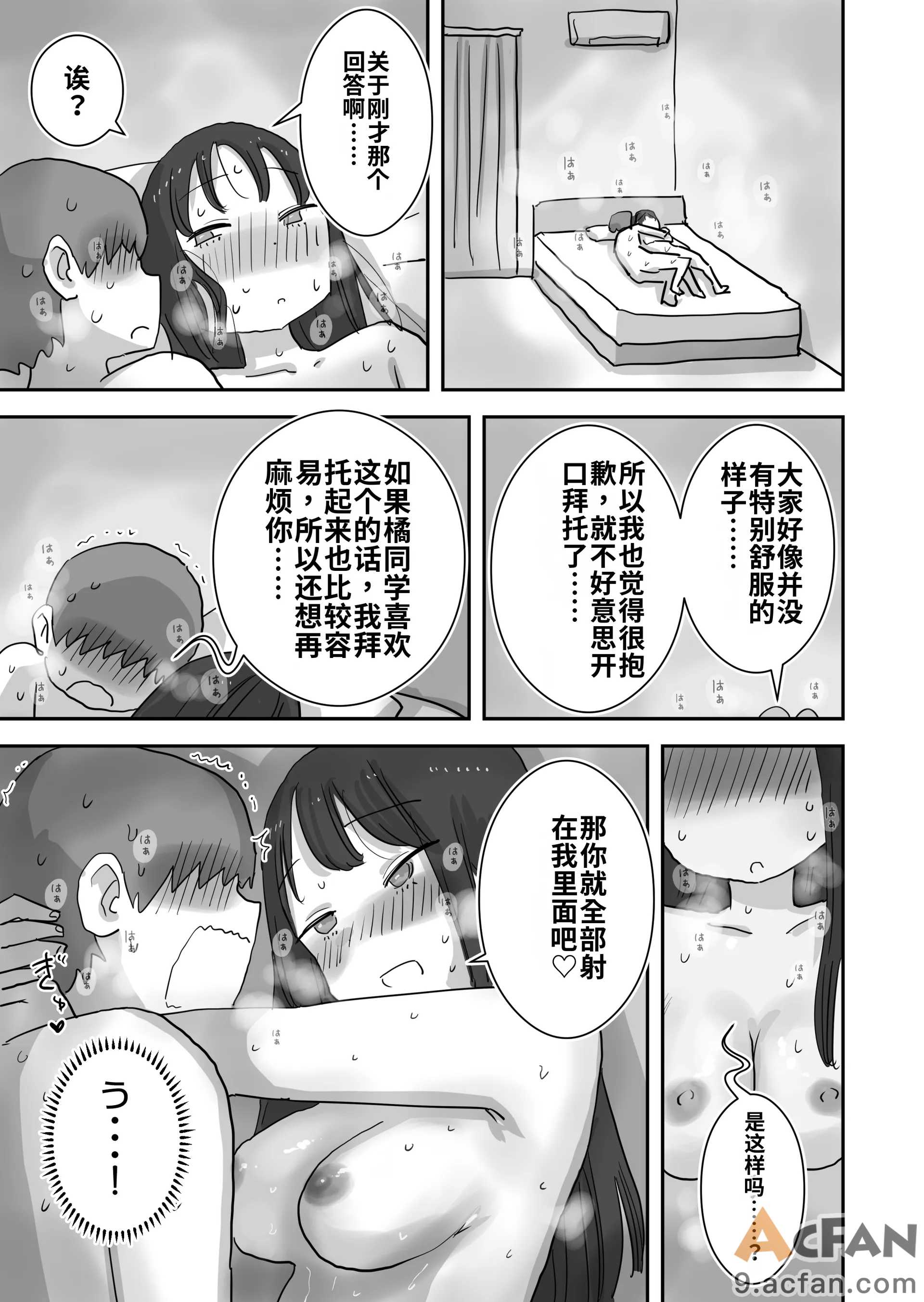 第1章, page 89