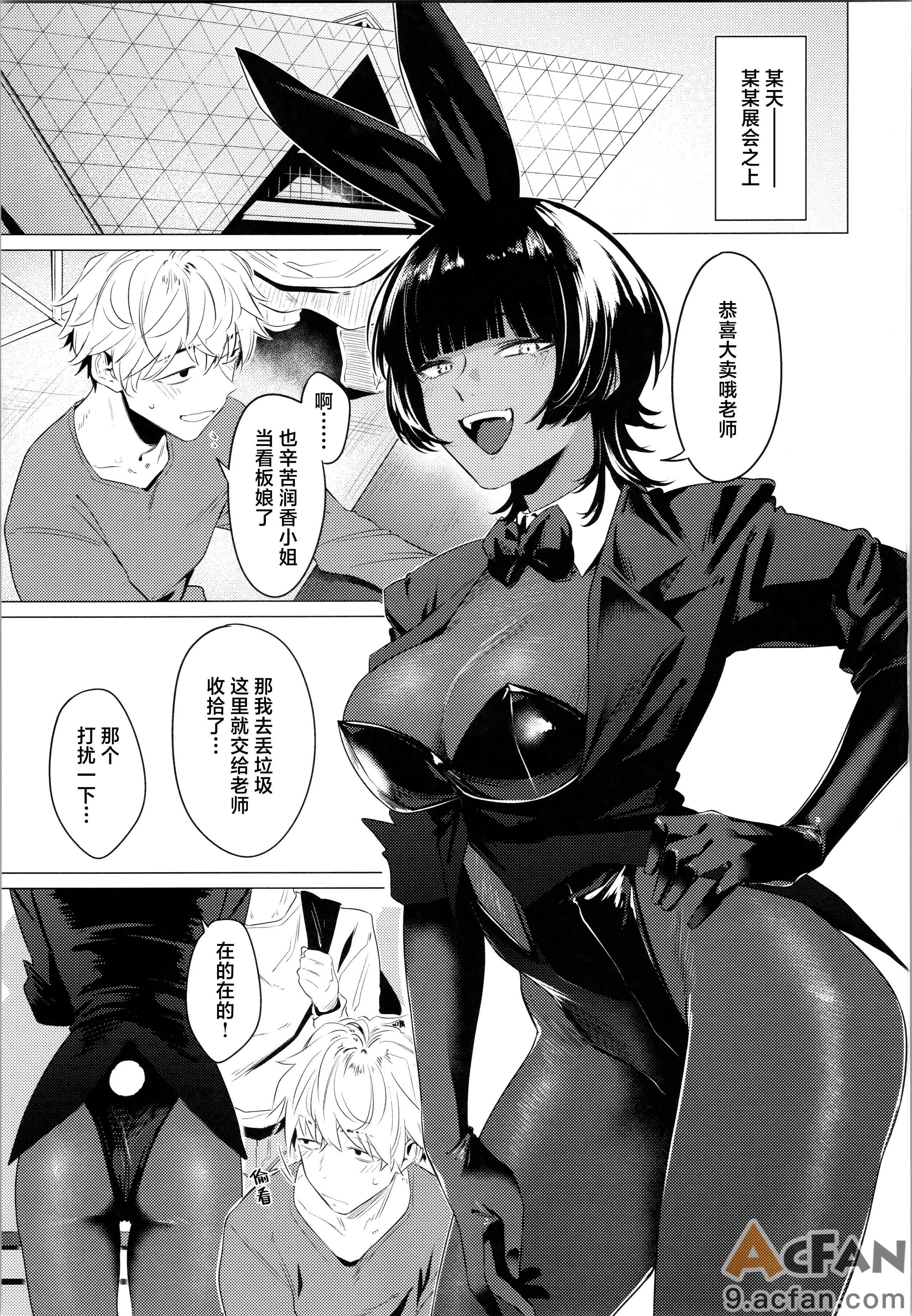 第1章，第 2 頁