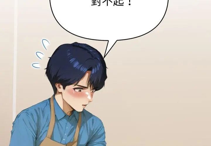 第1話、140 ページ