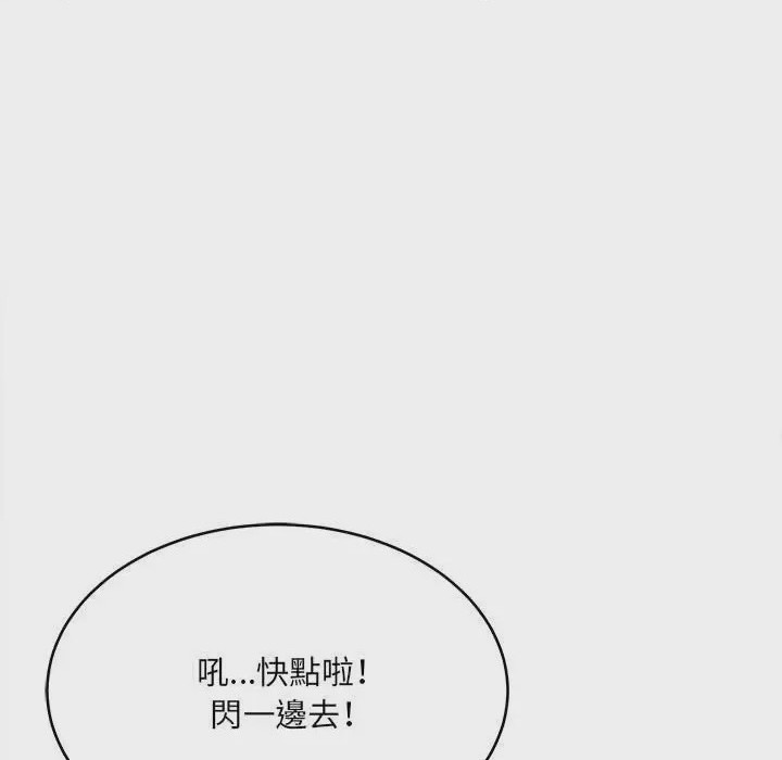 第1话 第 1 話, страница 138