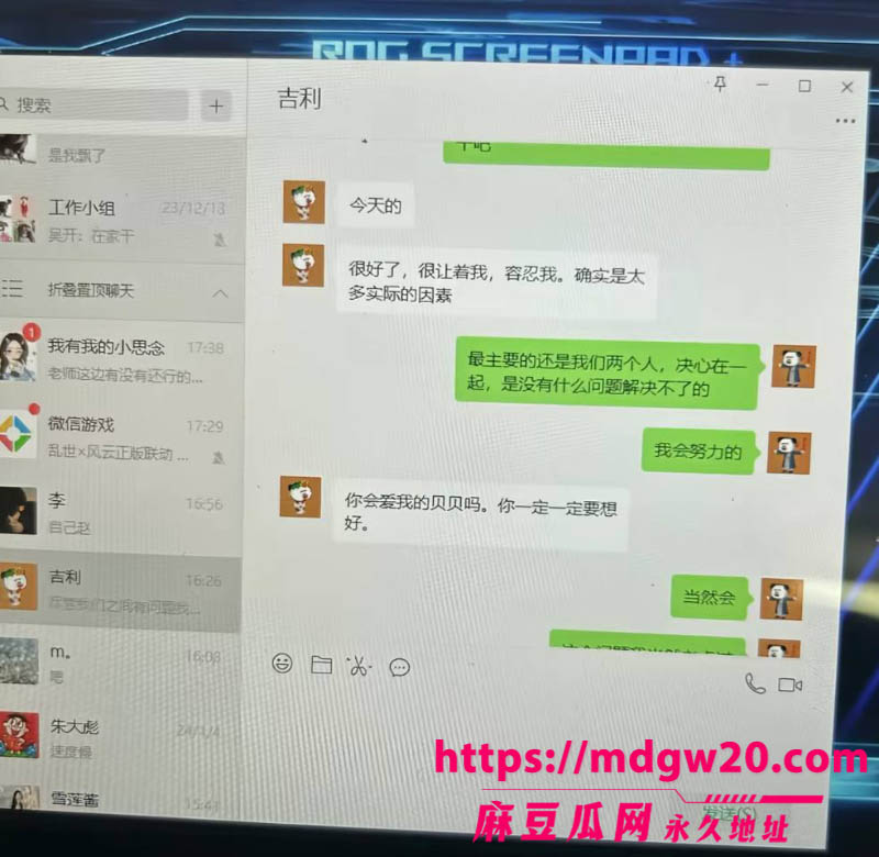 抖音网红虾仁饭抛妻弃女被原配爆料25