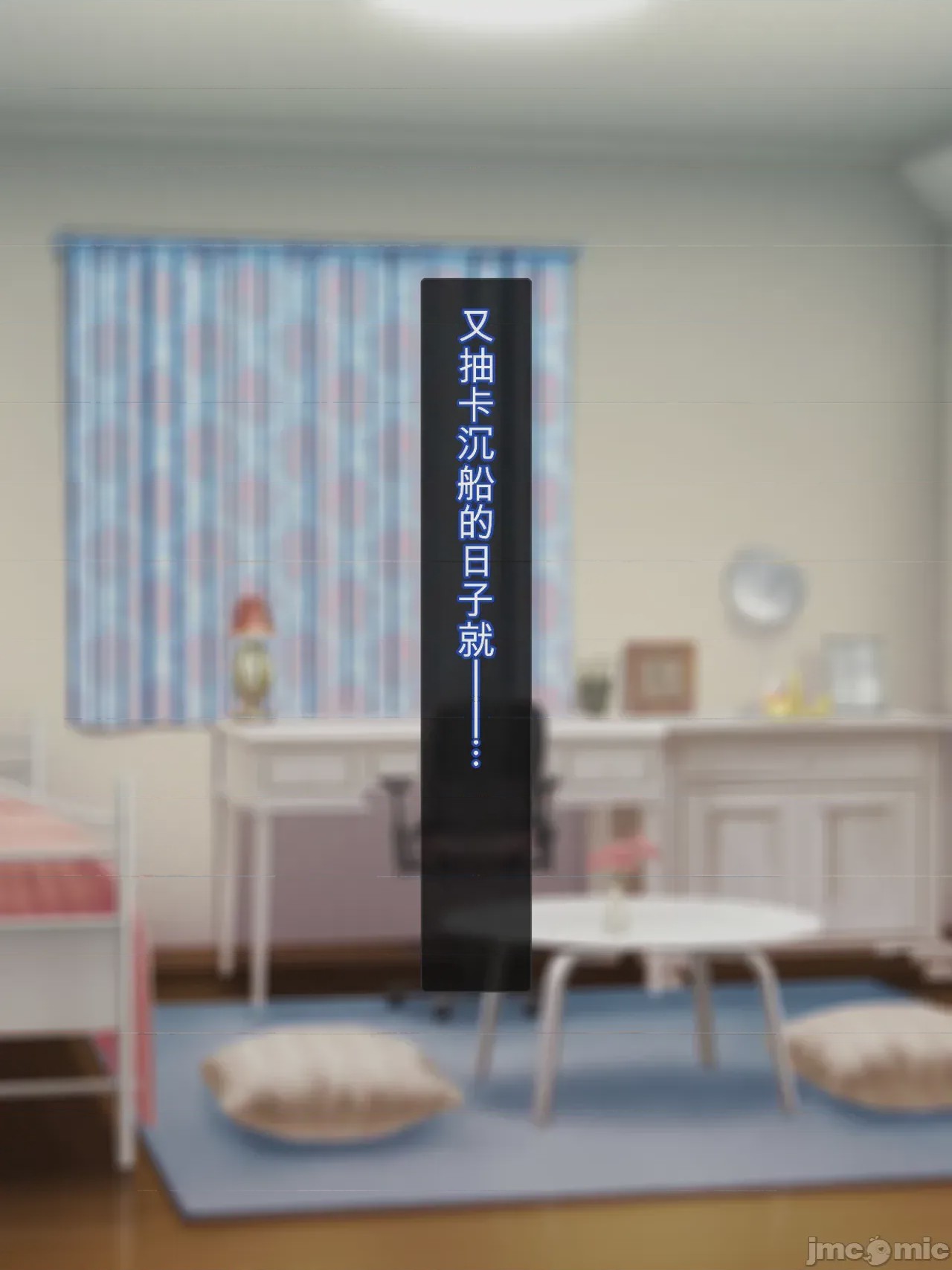 第1话, страница 192