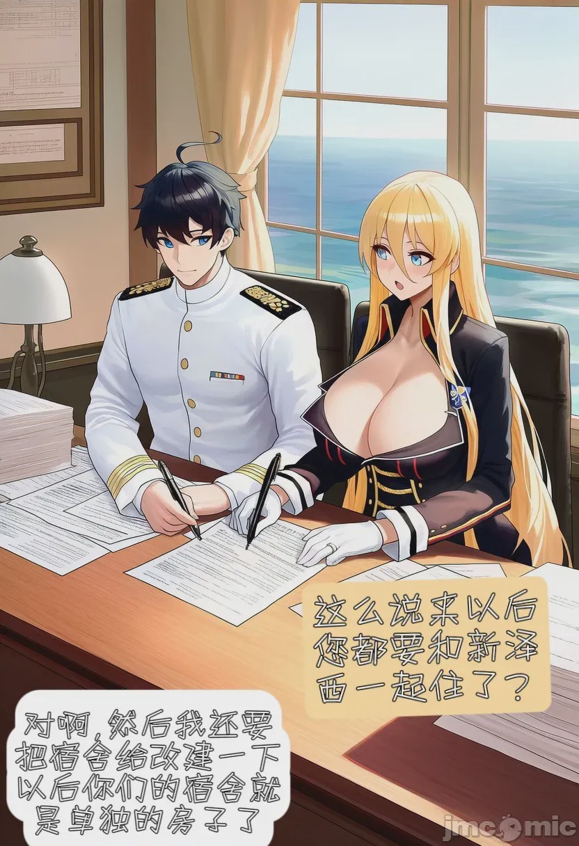 第1话, หน้า 8