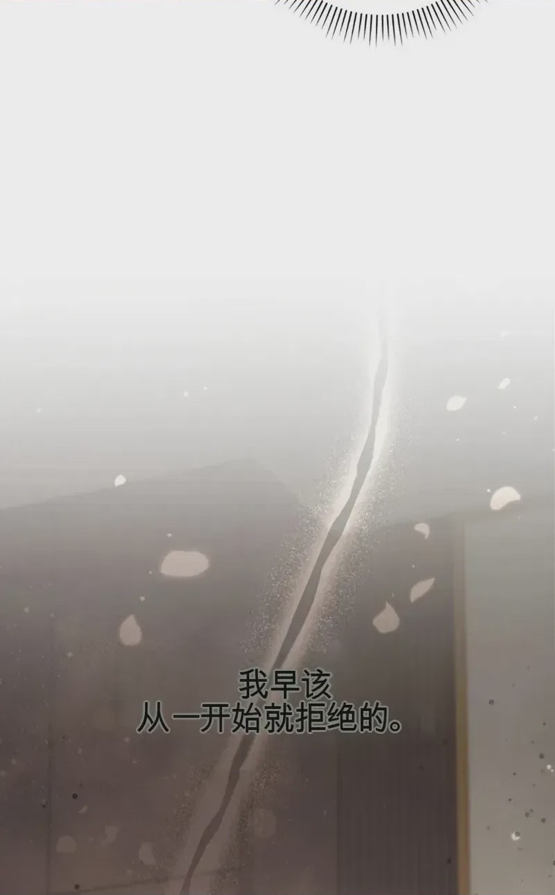 第1话, trang 43