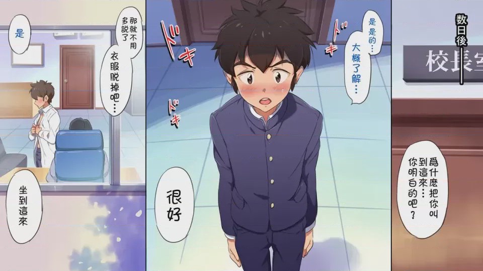 第1话, pahina 143