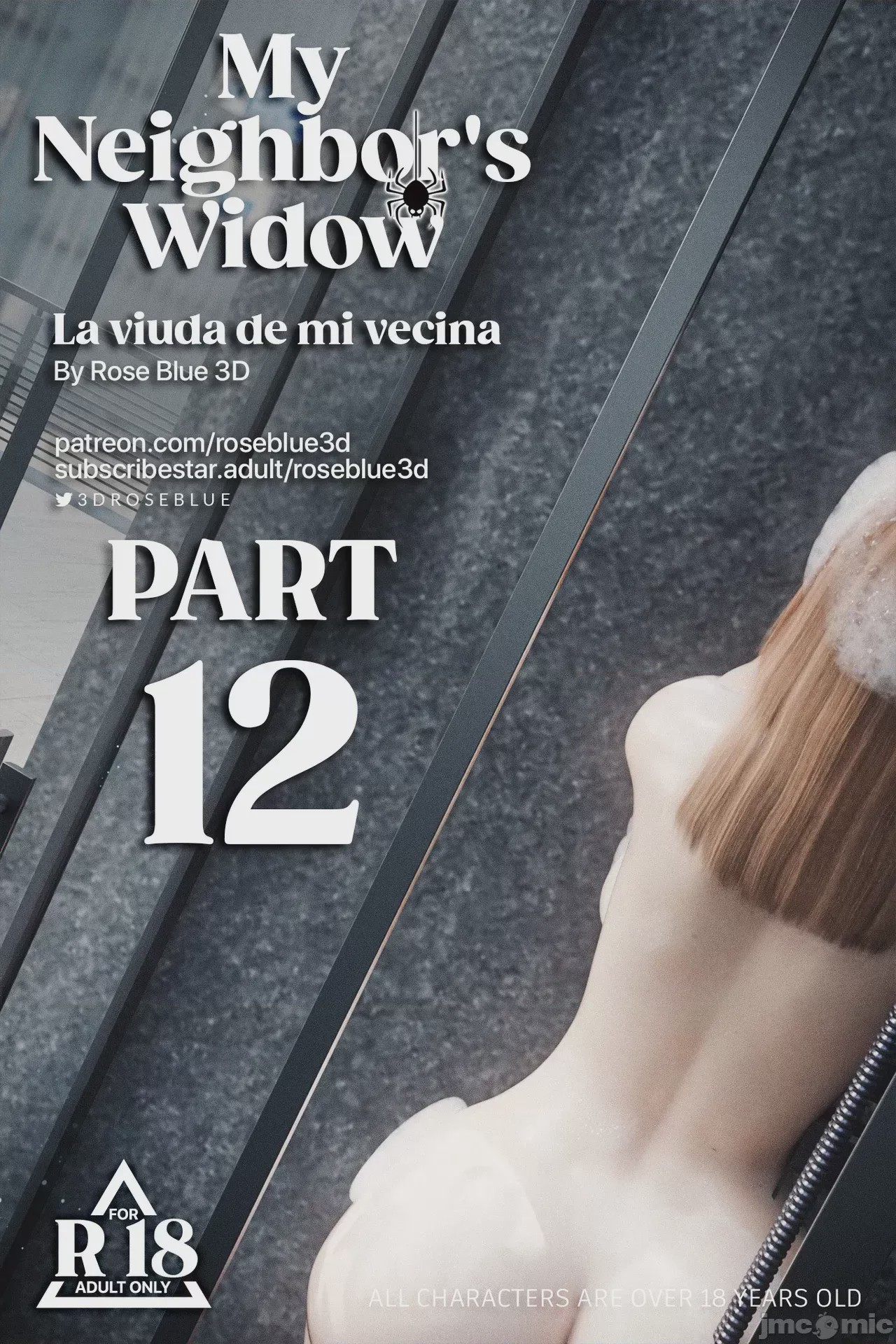 第1话, страница 425