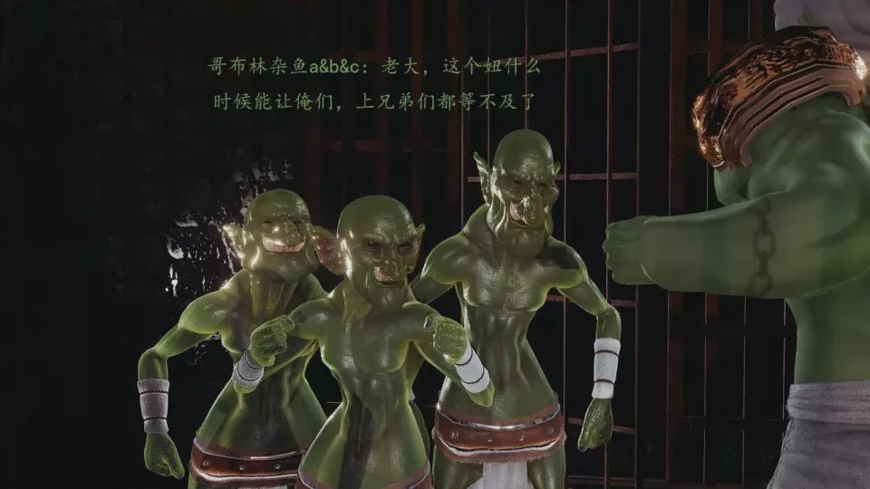 第1话，第 6 頁