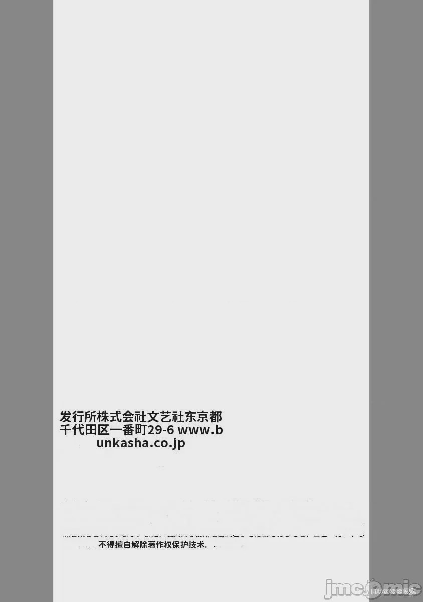 第1话, страница 357