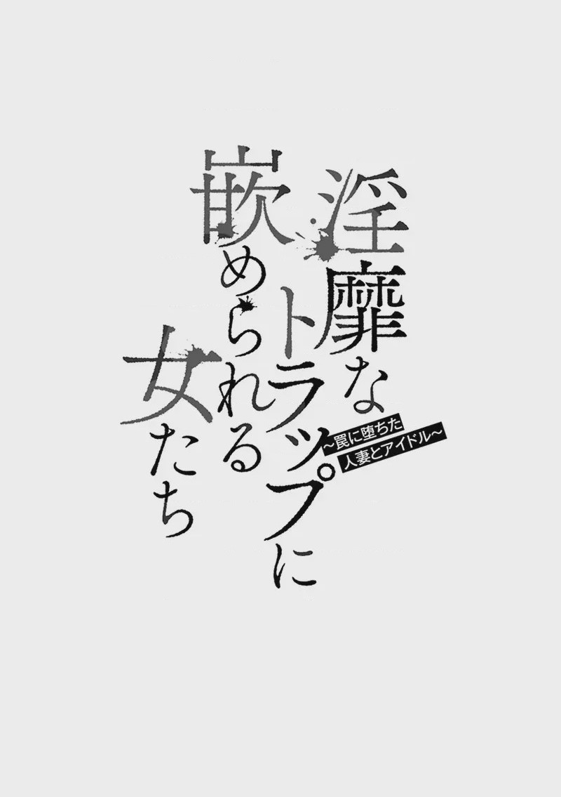 第 1 章, страница 5