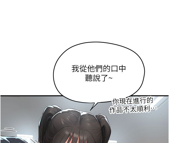 第1話-我已經「長大」了, 페이지 101
