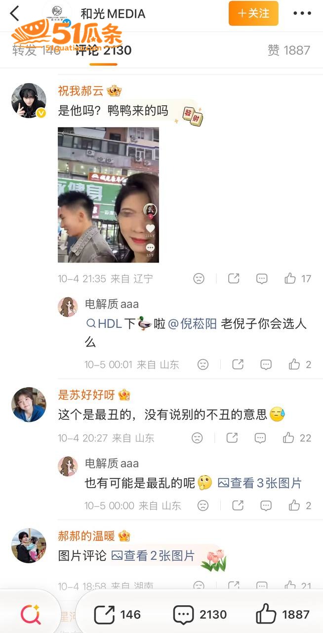 柏煦 签约翻车 被爆相关图片4