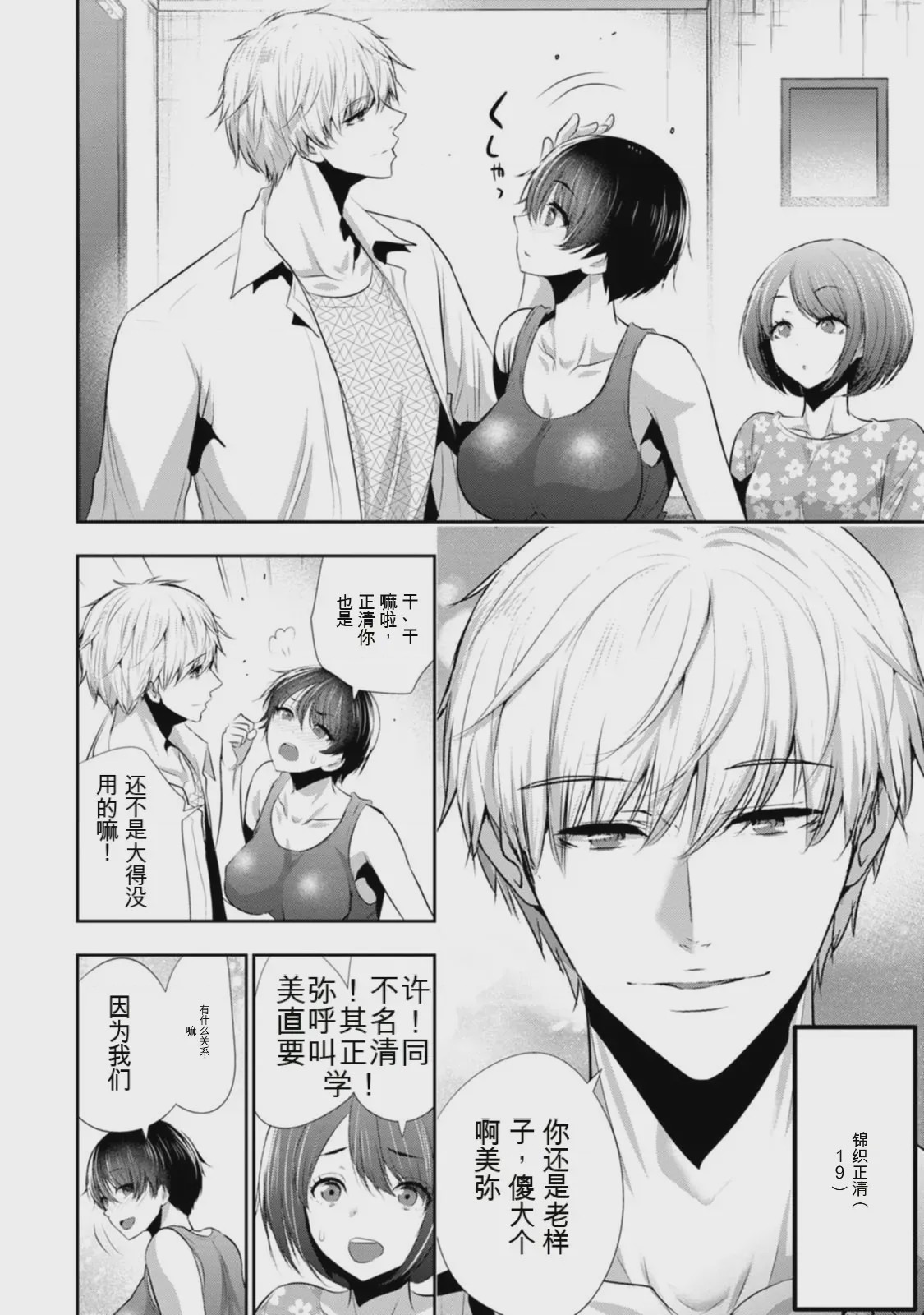 第 1 章, page 65