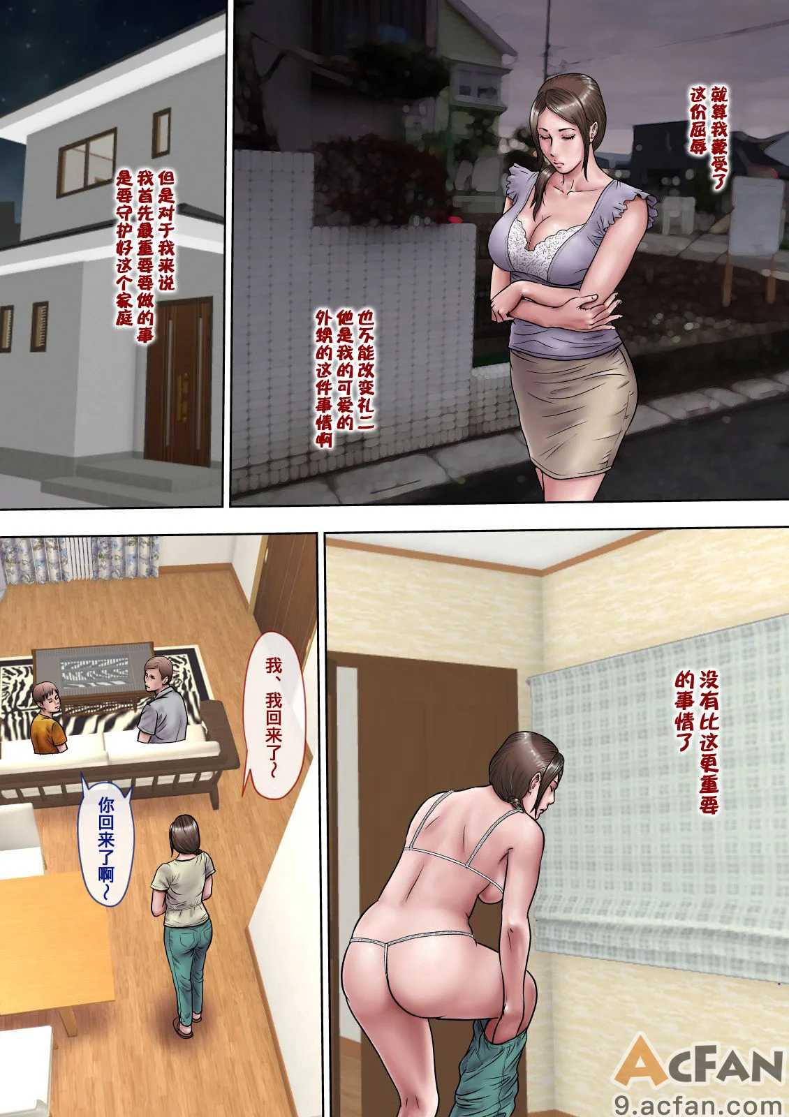 第1章, หน้า 47
