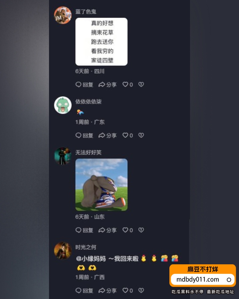 小缘妈妈 (1)
