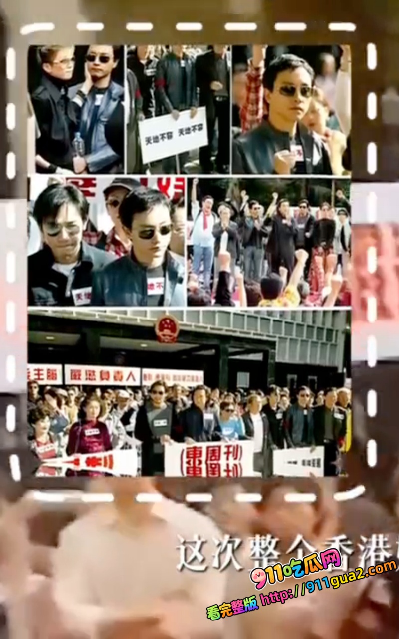 陈惠敏再爆刘嘉玲旧案！一句“绑她的人我认识”引爆港圈 梁朝伟旧情再被热议 13