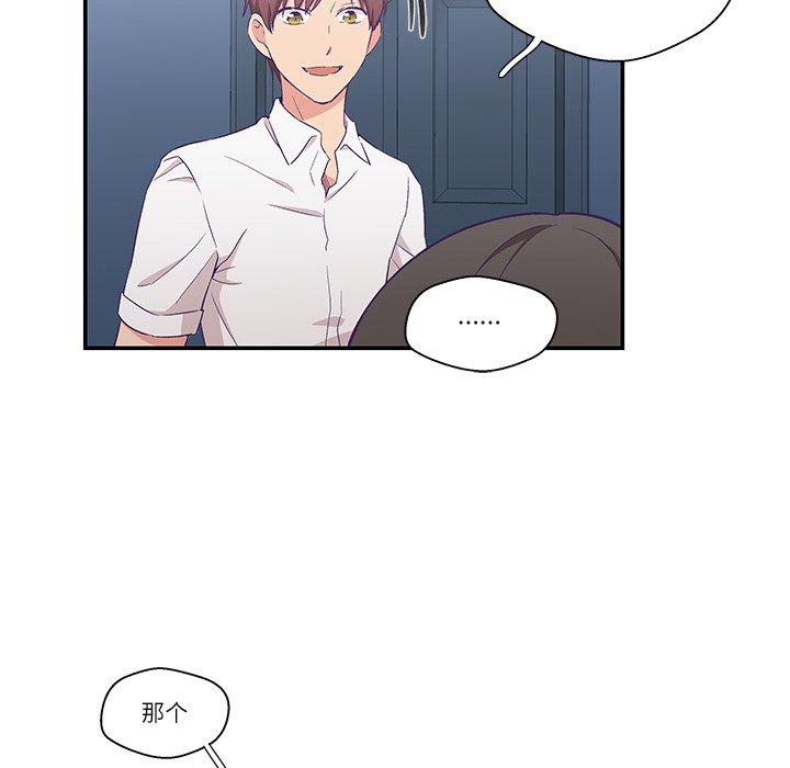 第1话, trang 108