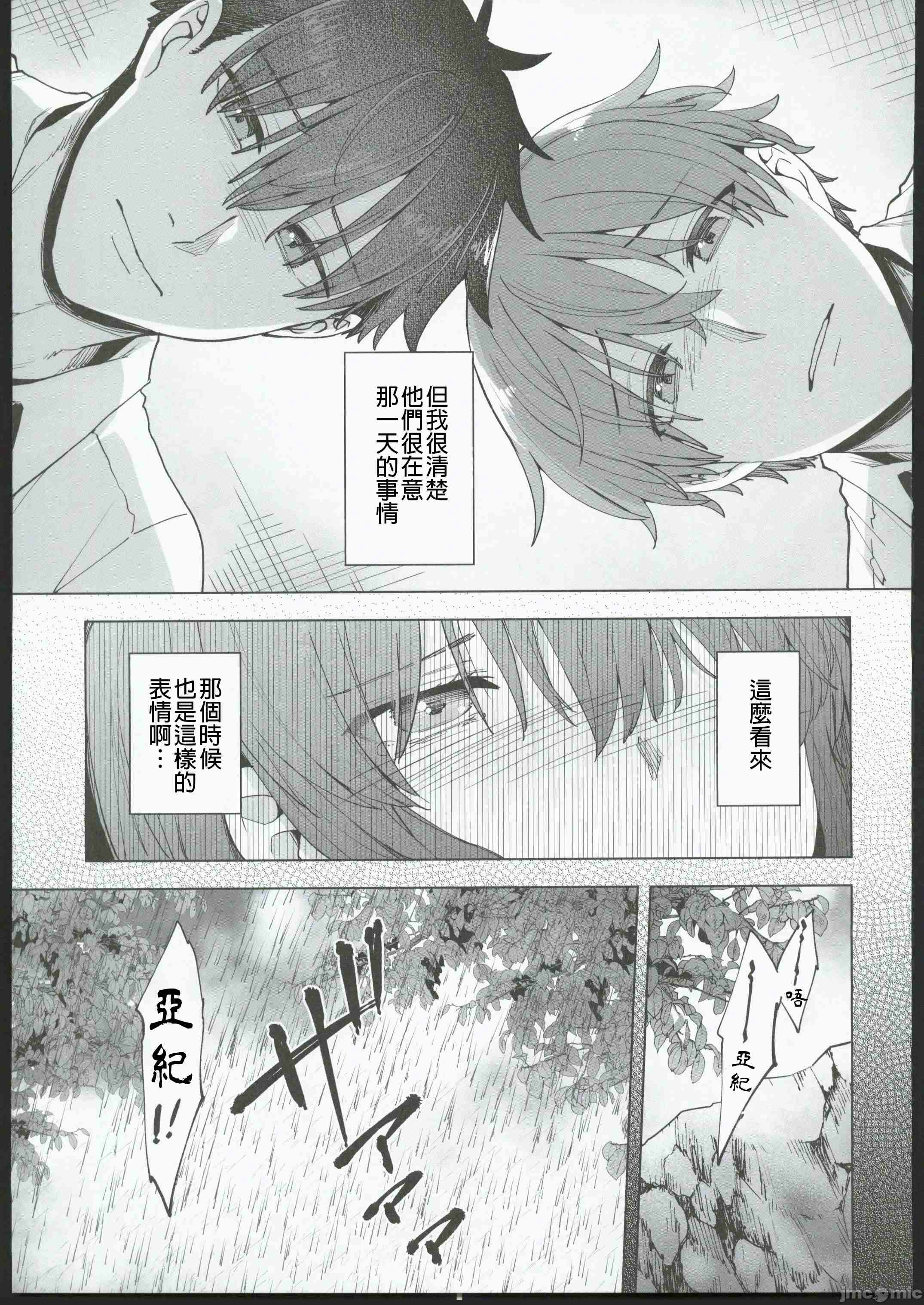1, pahina 26