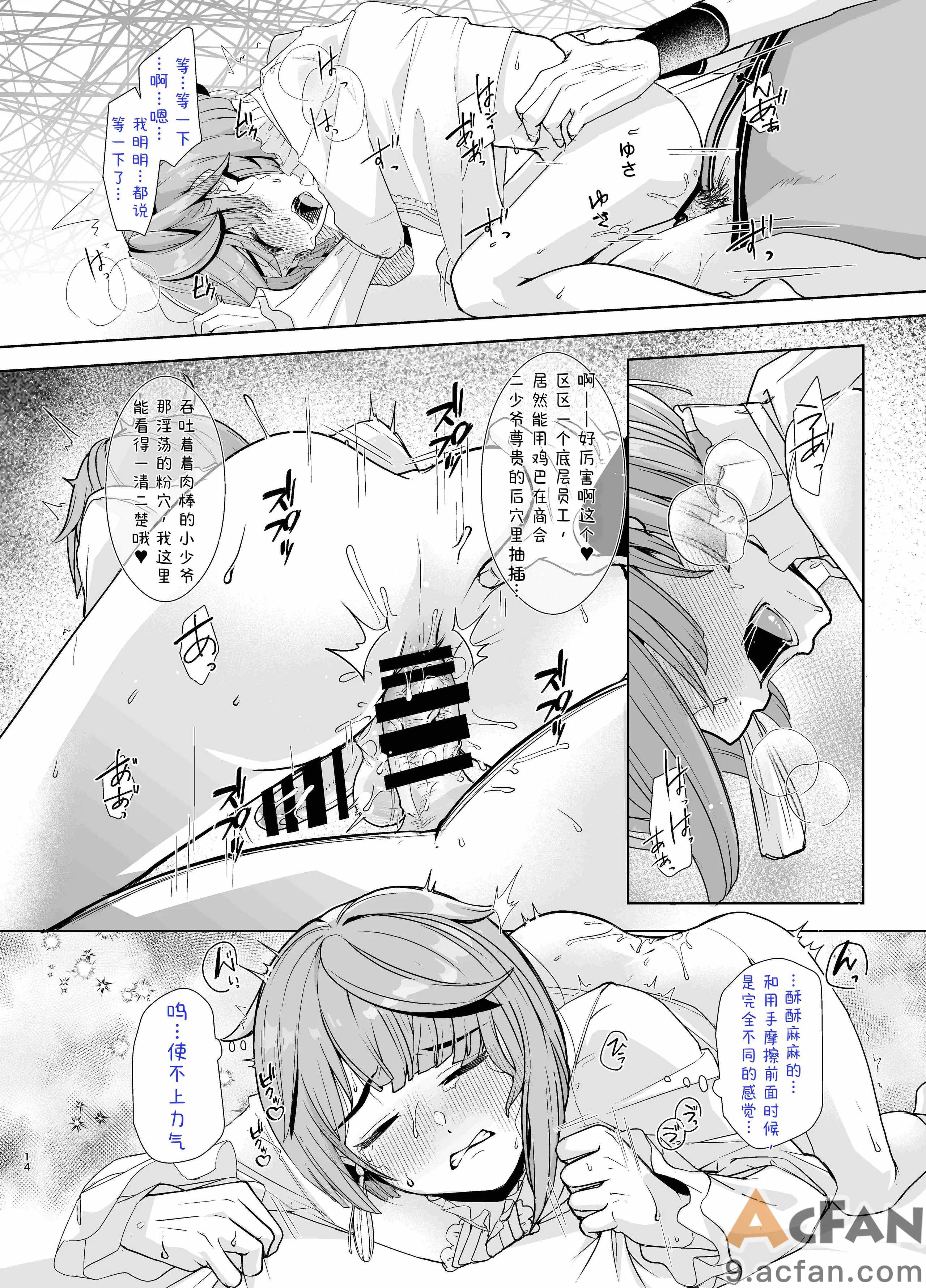 第1章, หน้า 15