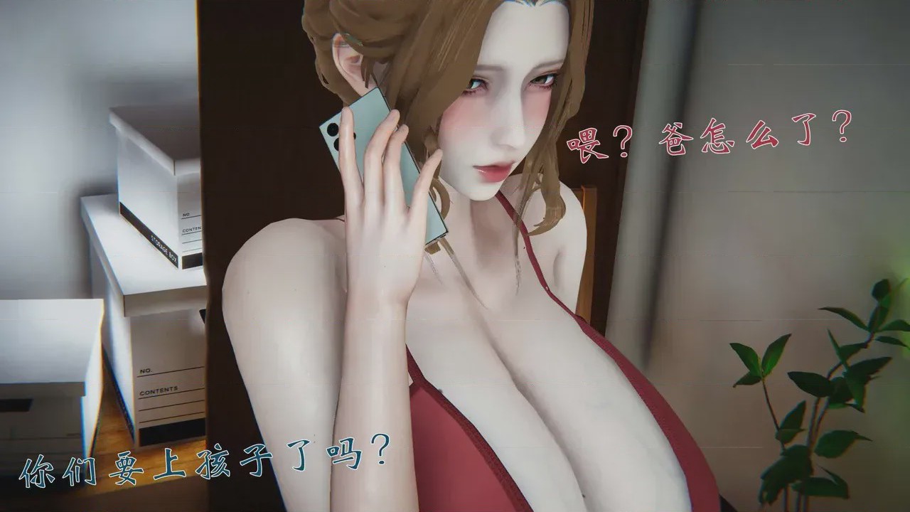 第 1 章, pahina 349