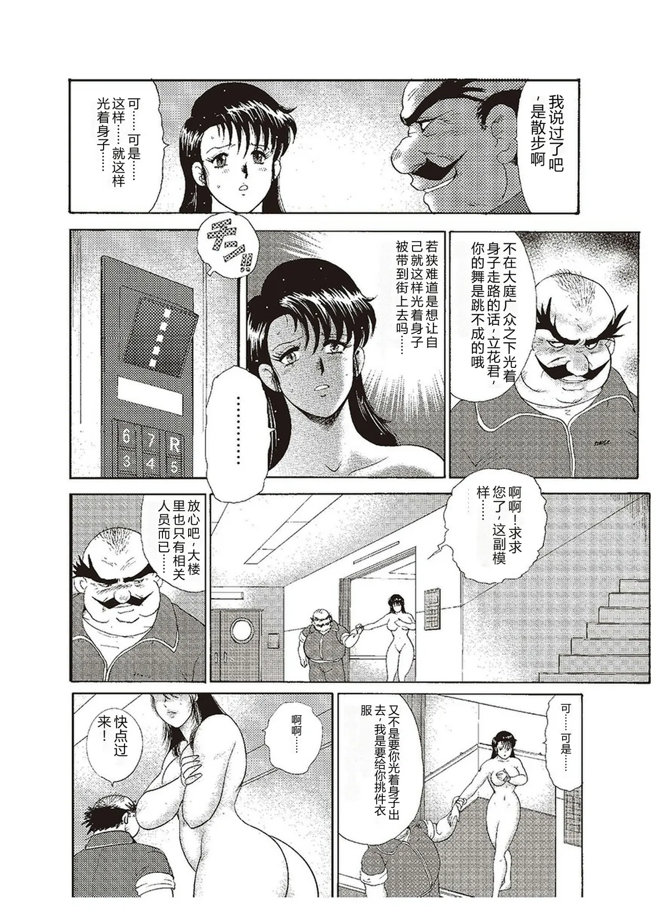 第 1 章, страница 109