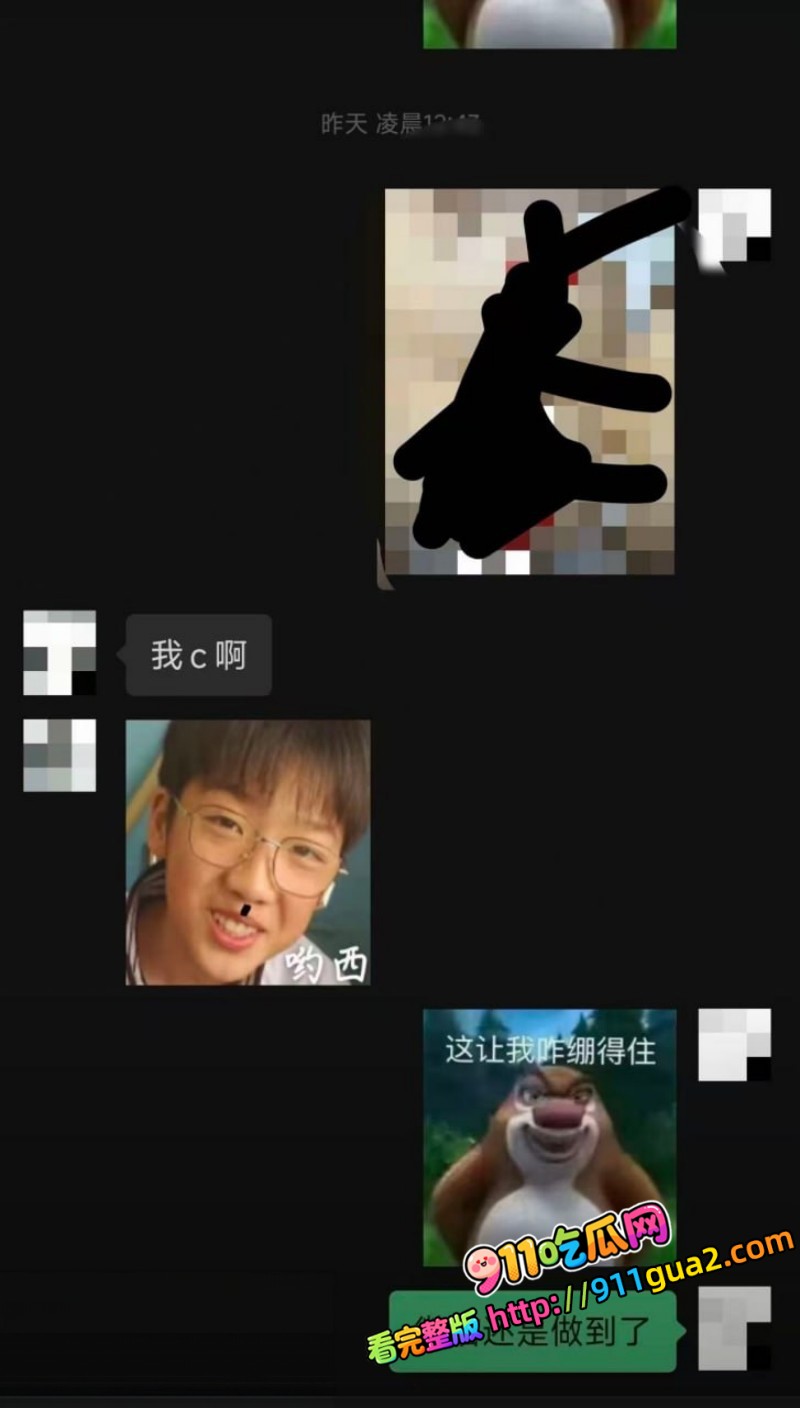 微信视频号828崩盘 审核失守大量黄播流出 照片7