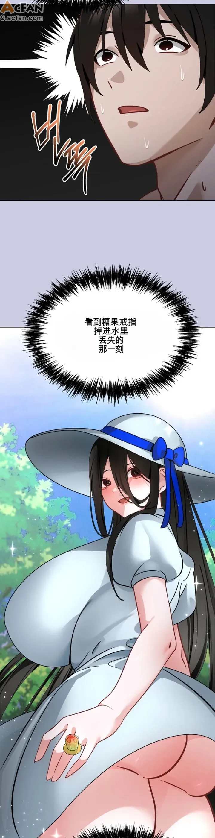 我的初戀是個鬼魂_1-6話, หน้า 172